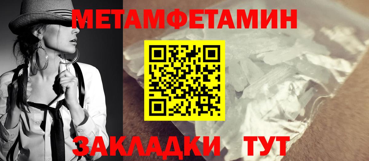 Амфетамин  Вход с VPN  АМФЕТАМИН  Дмитров  АМФЕТАМИН Premium 