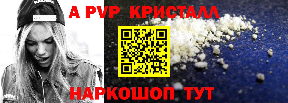 A PVP СК КРИС  А ПВП VHQ  Дмитров  Вход с VPN  APVP СК КРИС 