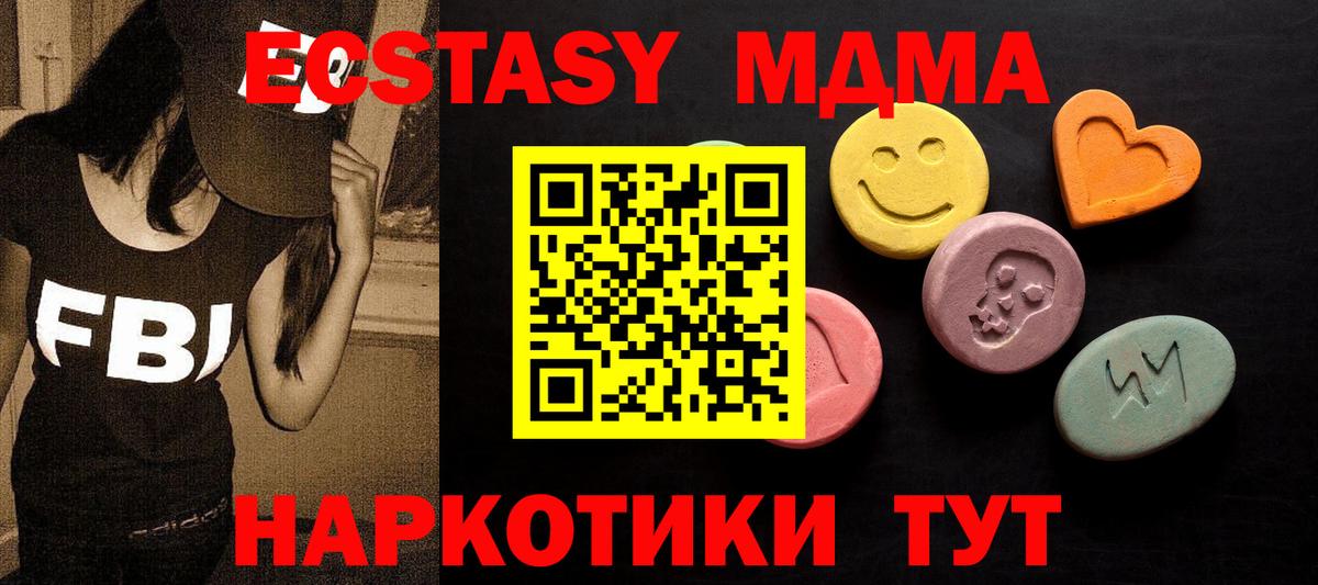 Ecstasy Дубай  Ecstasy  Вход с VPN  Дмитров  нарко площадка состав  Экстази Punisher  ОМГ ОМГ ссылки 