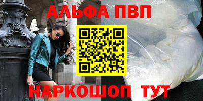 героин Малгобек