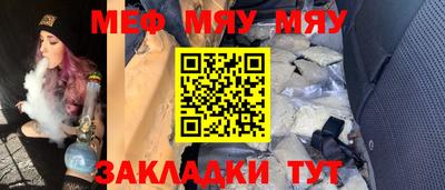 прущая мука Мариинск