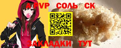 прущая мука Мариинск