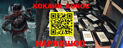 синтетический гашиш Малоярославец