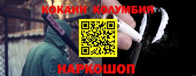 героин Малгобек