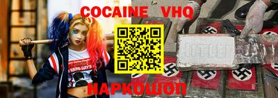 синтетический гашиш Малоярославец
