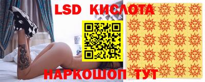 синтетический гашиш Малоярославец