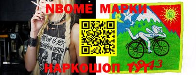 прущая мука Мариинск
