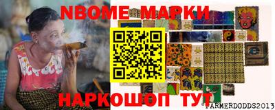 прущая мука Мариинск