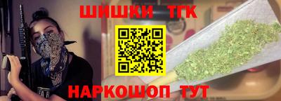 синтетический гашиш Малоярославец