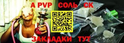 синтетический гашиш Малоярославец