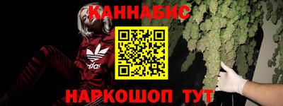 героин Малгобек