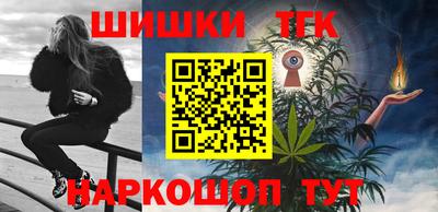 синтетический гашиш Малоярославец