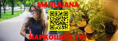 героин Малгобек