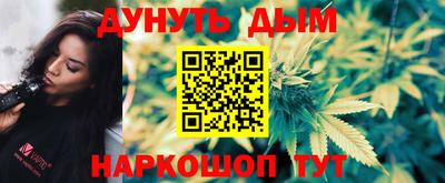 героин Малгобек