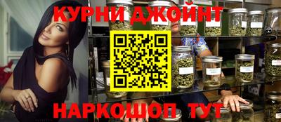 синтетический гашиш Малоярославец