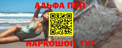 прущая мука Мариинск