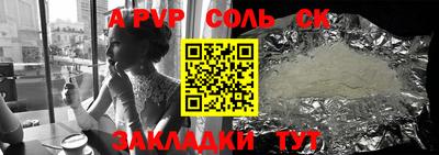 синтетический гашиш Малоярославец