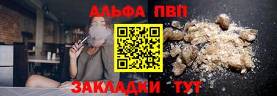 синтетический гашиш Малоярославец