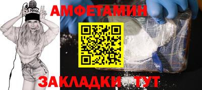прущая мука Мариинск