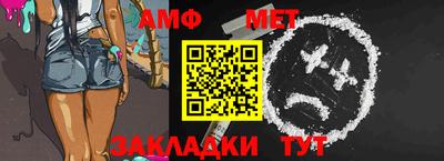 прущая мука Мариинск