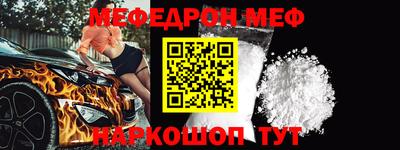 героин Малгобек