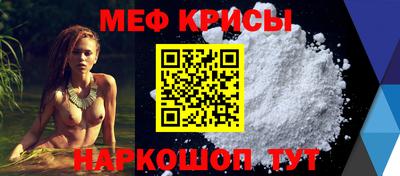 прущая мука Мариинск