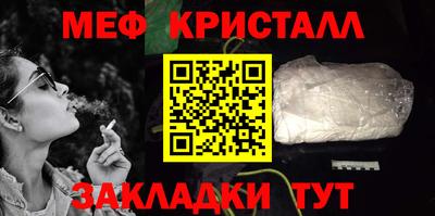 синтетический гашиш Малоярославец