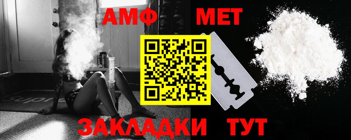Первитин витя  Вход с VPN  Дмитров 