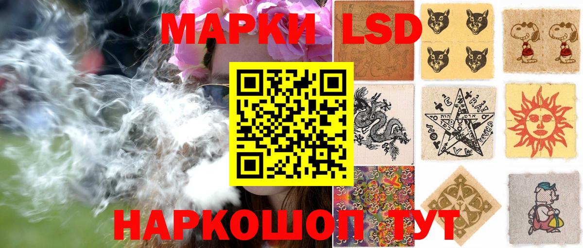Дмитров  Марки NBOMe  Вход с VPN  Наркотические марки 1,8мг 