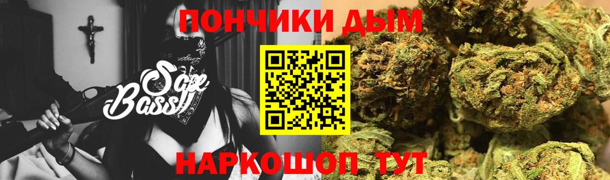Бошки марихуана гибрид  Канабис Amnesia  Вход с VPN  Бошки Шишки AK-47  Дмитров 